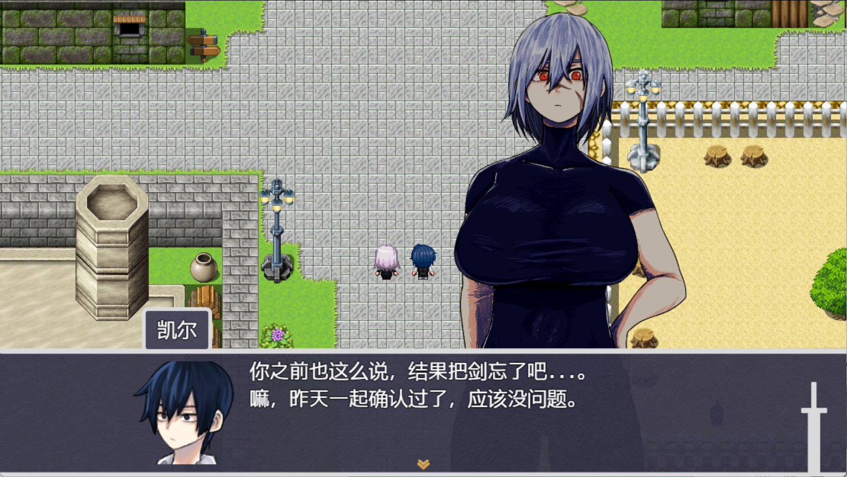 图片[2]-【日系/RPG/作弊】我儿时的玩伴、最强剑士，中了无感之咒的故事 AI汉化版【PC/安卓/500M】