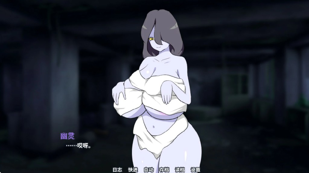 图片[3]-除灵师与巨乳幽灵