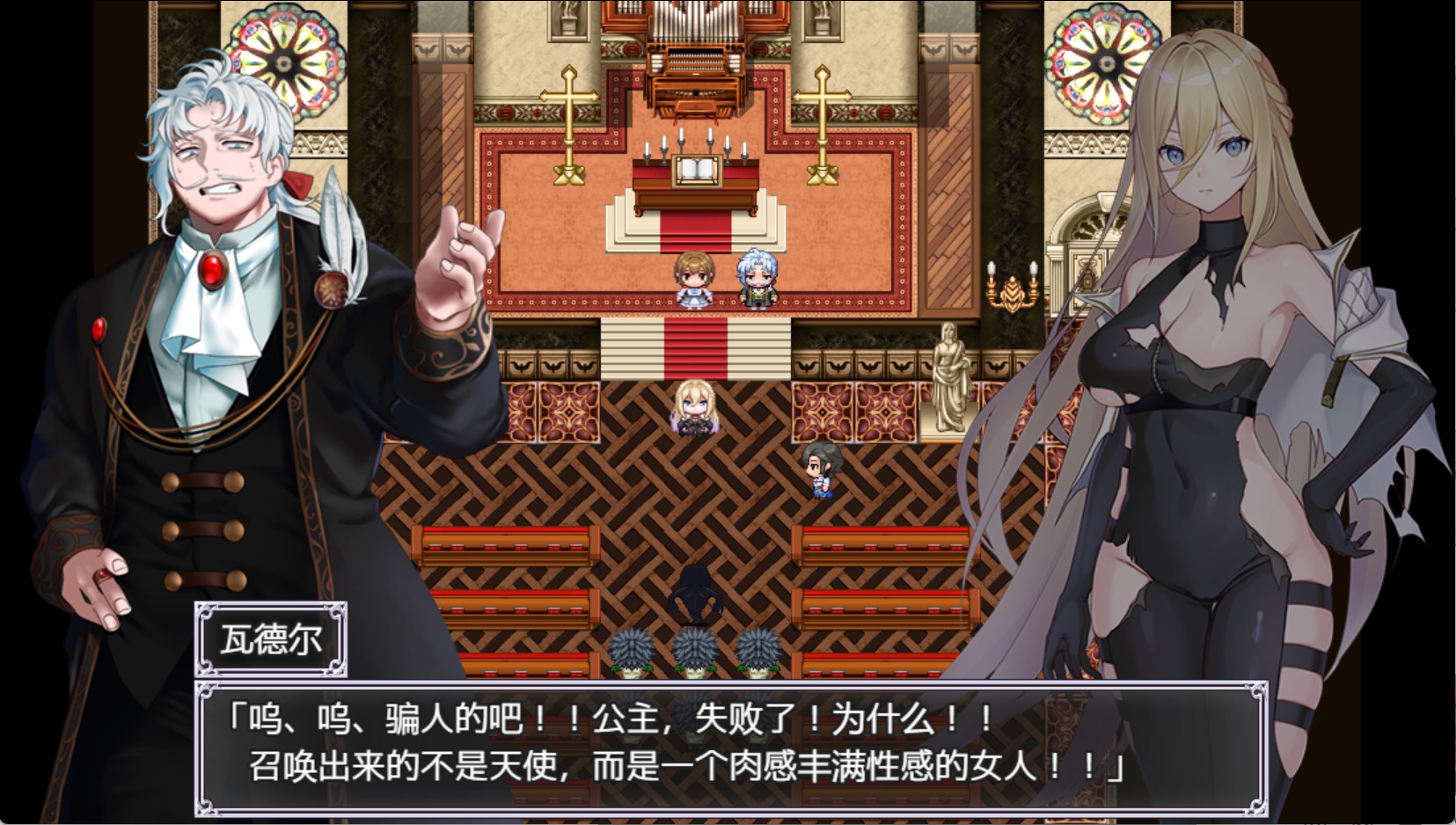 图片[3]-【日系/RPG/作弊】命运之门 ~亚历山大战役~ AI汉化版【PC/安卓/1.7G】