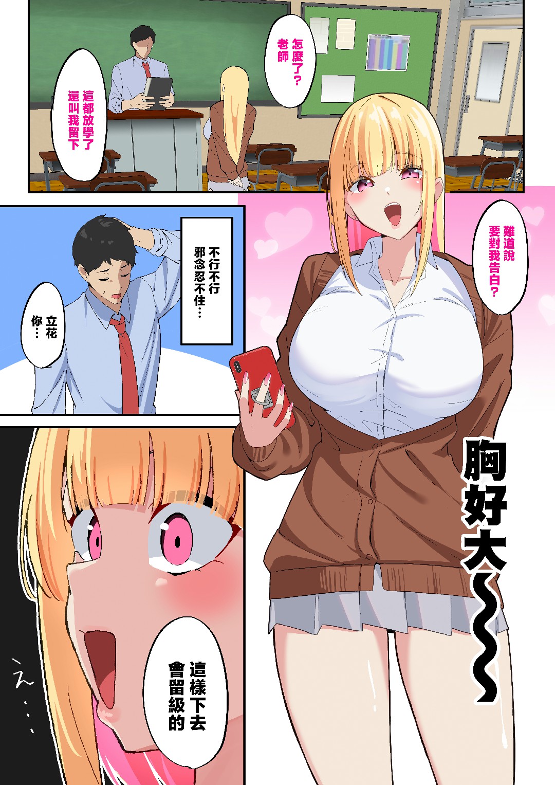 试看第 1 页