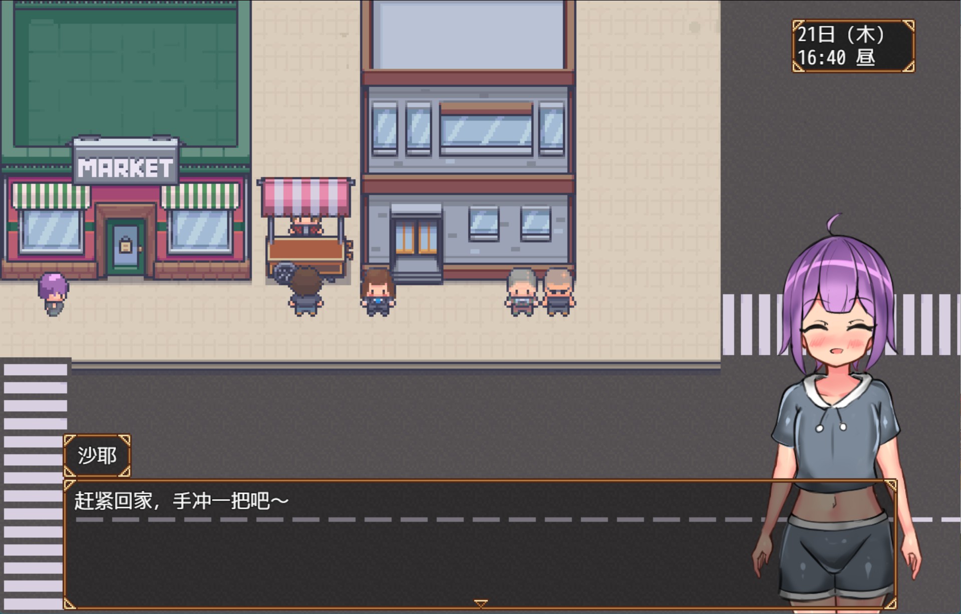 图片[2]-【日系/RPG/作弊】[小小的爱心]欢迎来到多斯科夫 哈尔马雷度假村AI汉化版【PC/安卓/800M】
