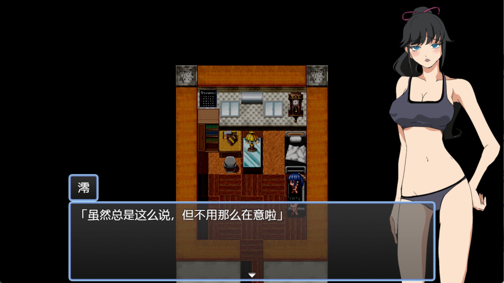 图片[2]-【日系/RPG/作弊】早泄男友与学徒法师 AI汉化版【PC/安卓/400M】