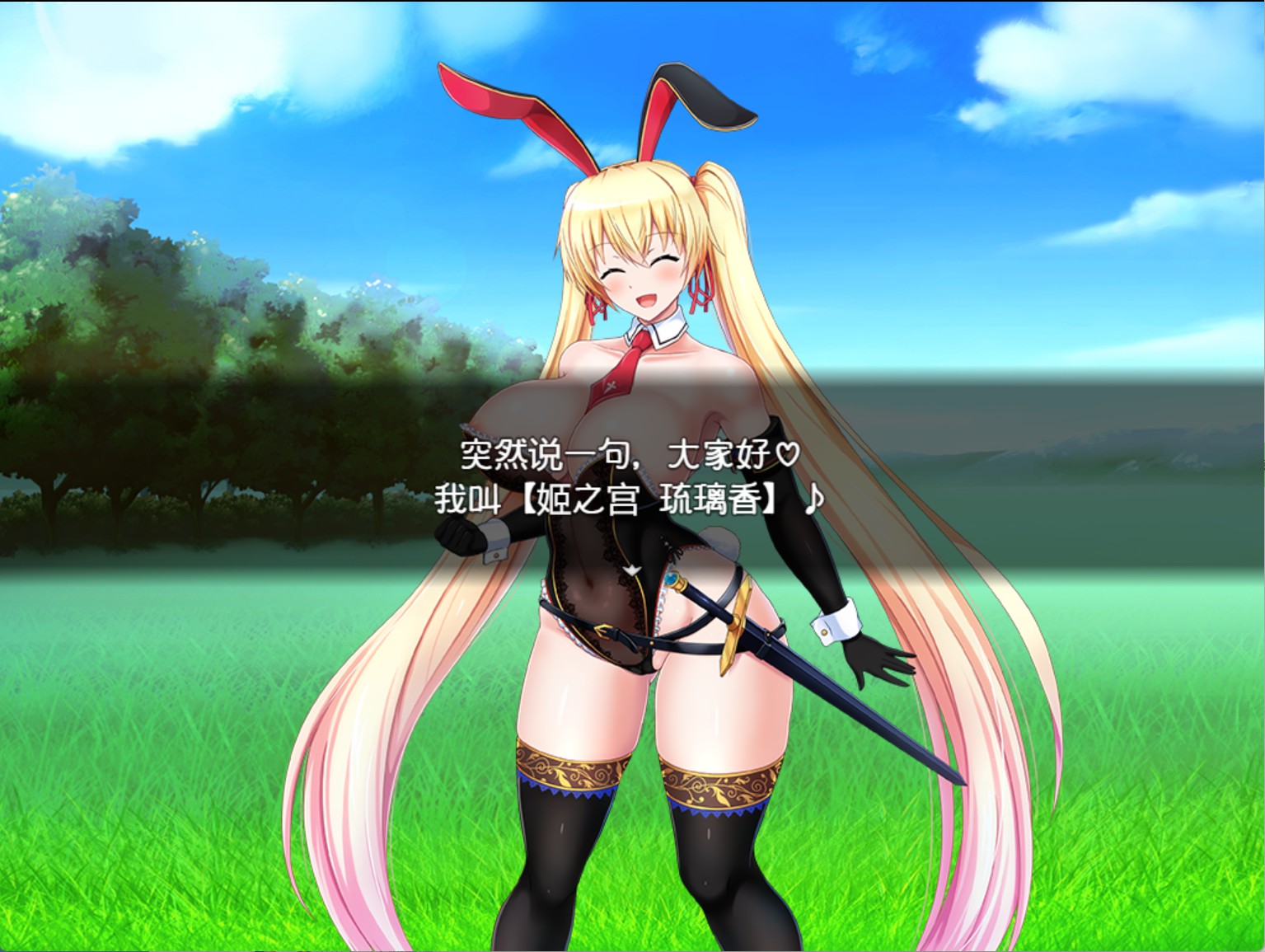 图片[3]-【日系/RPG/作弊】欧派剑♡ ～胸部剑士做任务时顺便讨伐了魔王♡～AI汉化版【PC/安卓/3G】