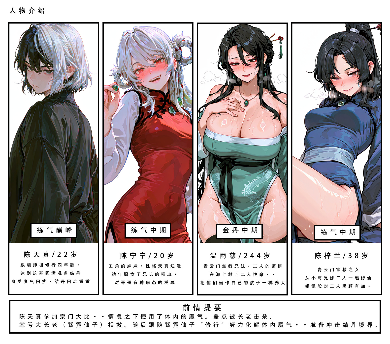 试看第 1 页