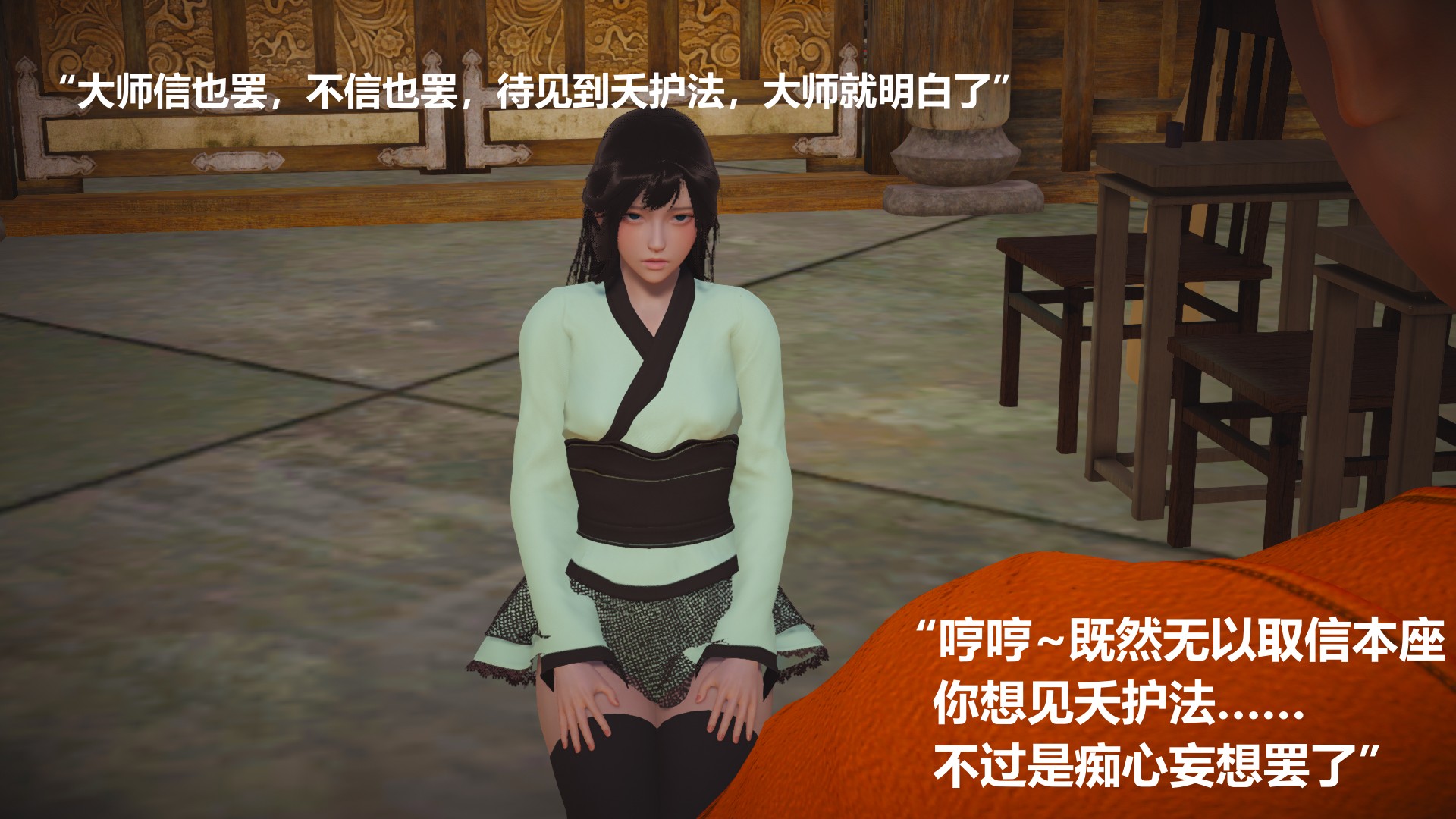试看第 2 页