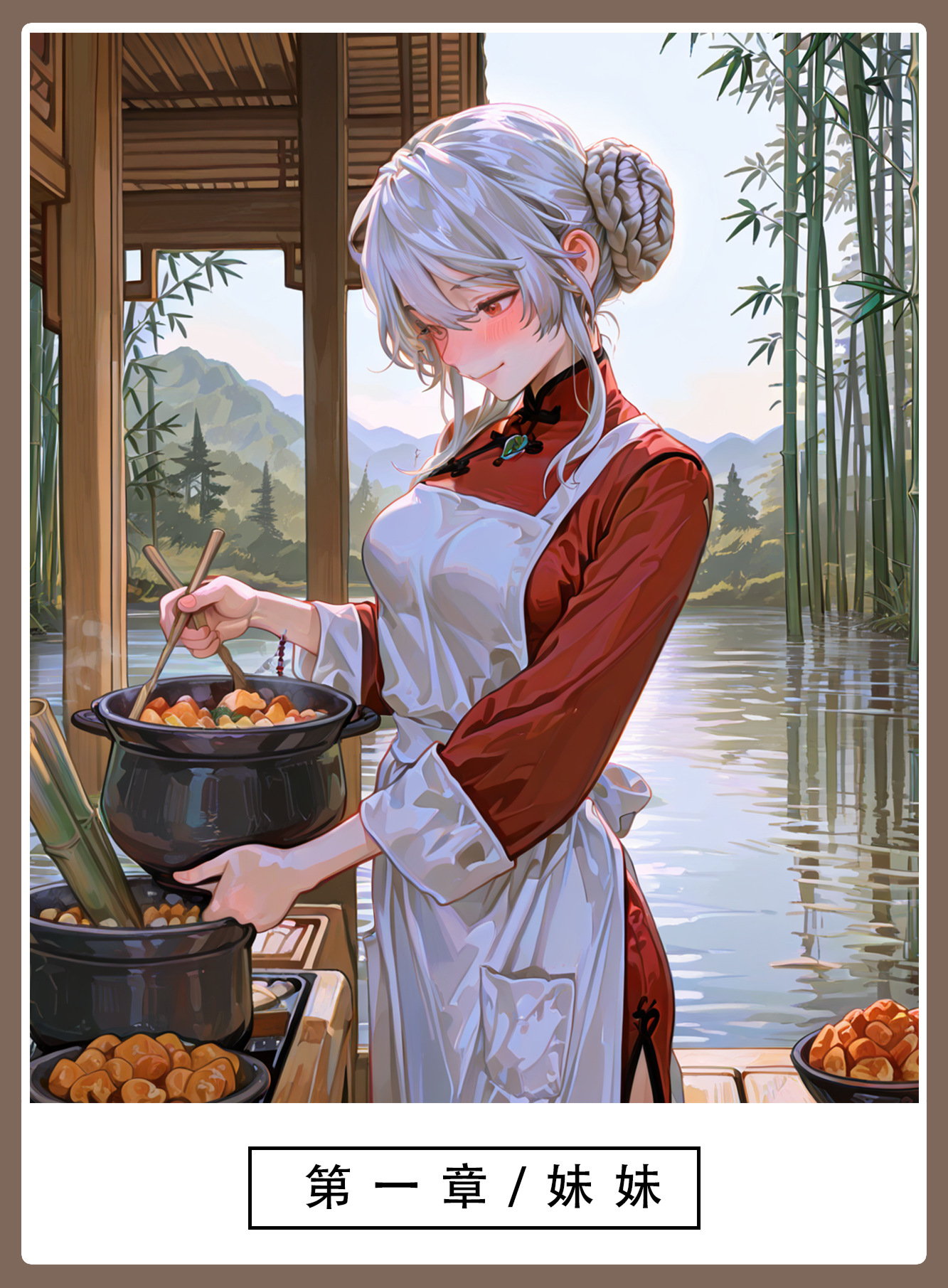 试看第 2 页