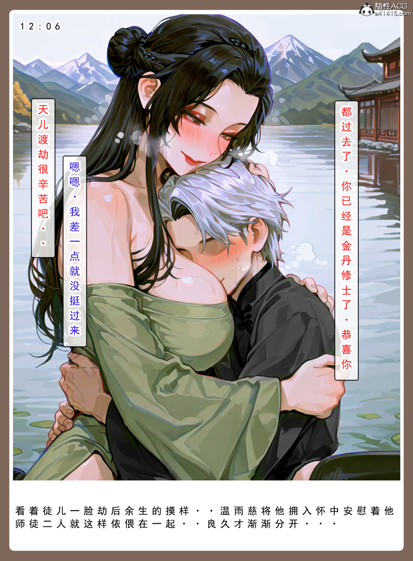 试看第 1 页