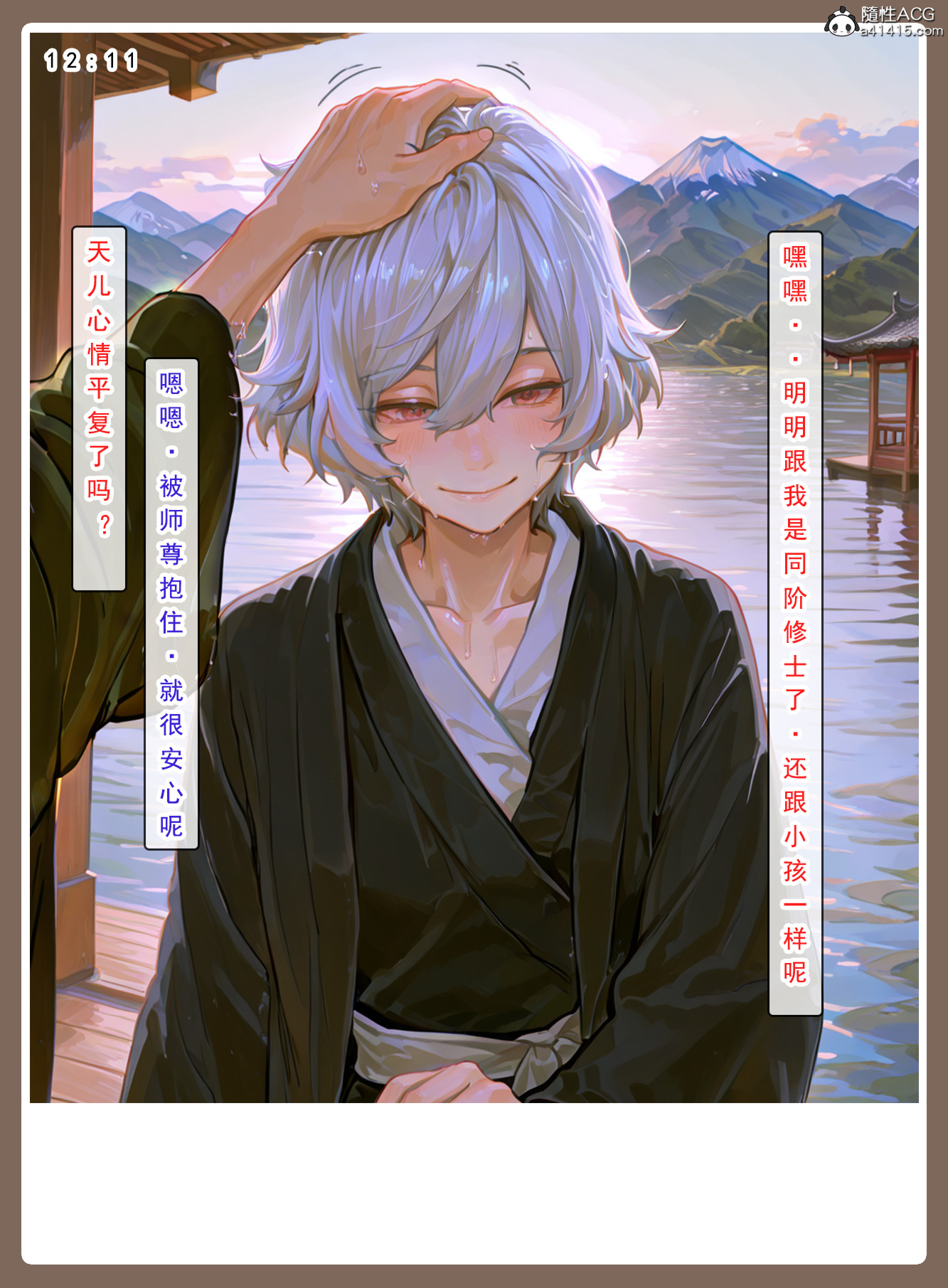 试看第 2 页