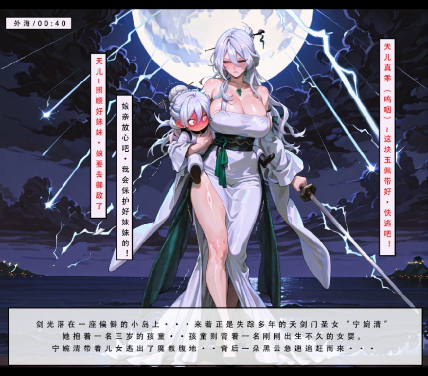 图片[3]-问道修仙录 - Bro18社区-Bro18社区
