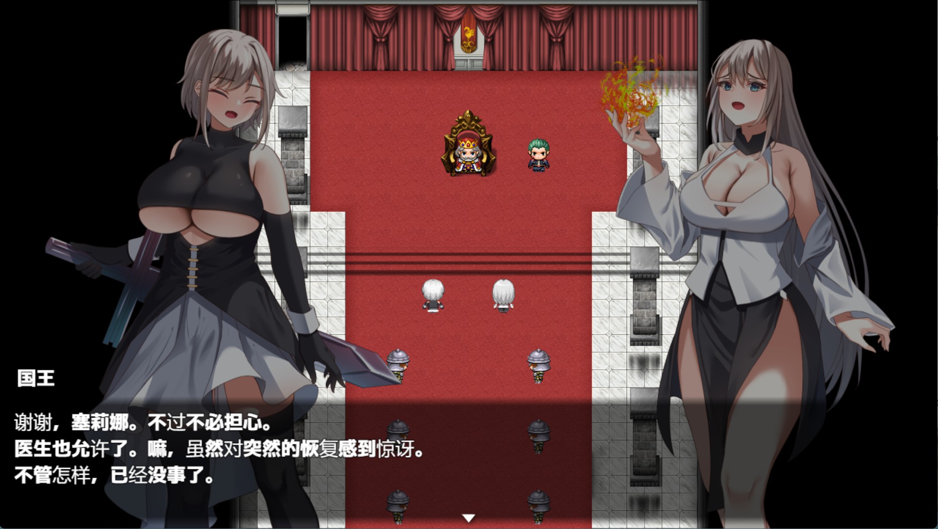 图片[2]-【日系/RPG/作弊】被掏空的双胞胎 - 公国沦陷篇 AI汉化版【PC/安卓/3.5G】