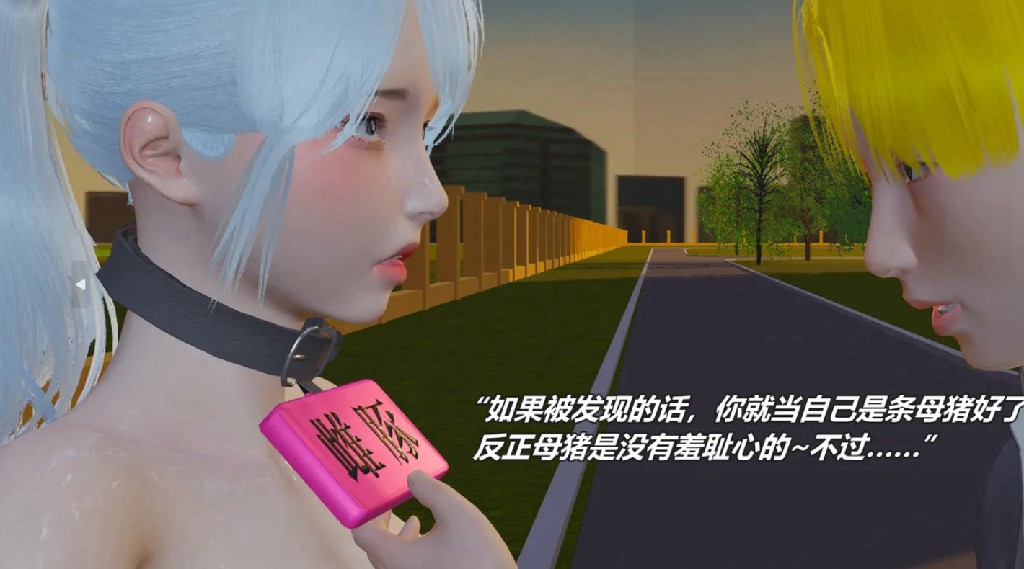 图片[3]-白帝学园 白帝之天使坠落 淫秽的别离 - Bro18社区-Bro18社区