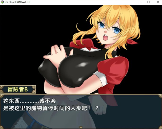 图片[2]-见习商人米迦勒