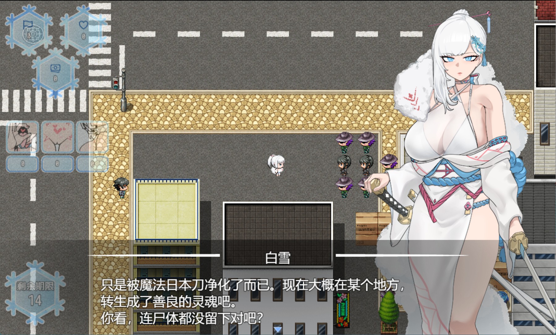 图片[3]-【日系/RPG/作弊】被NTR的女主角白雪1.10 AI汉化版【PC/安卓/2.3G】