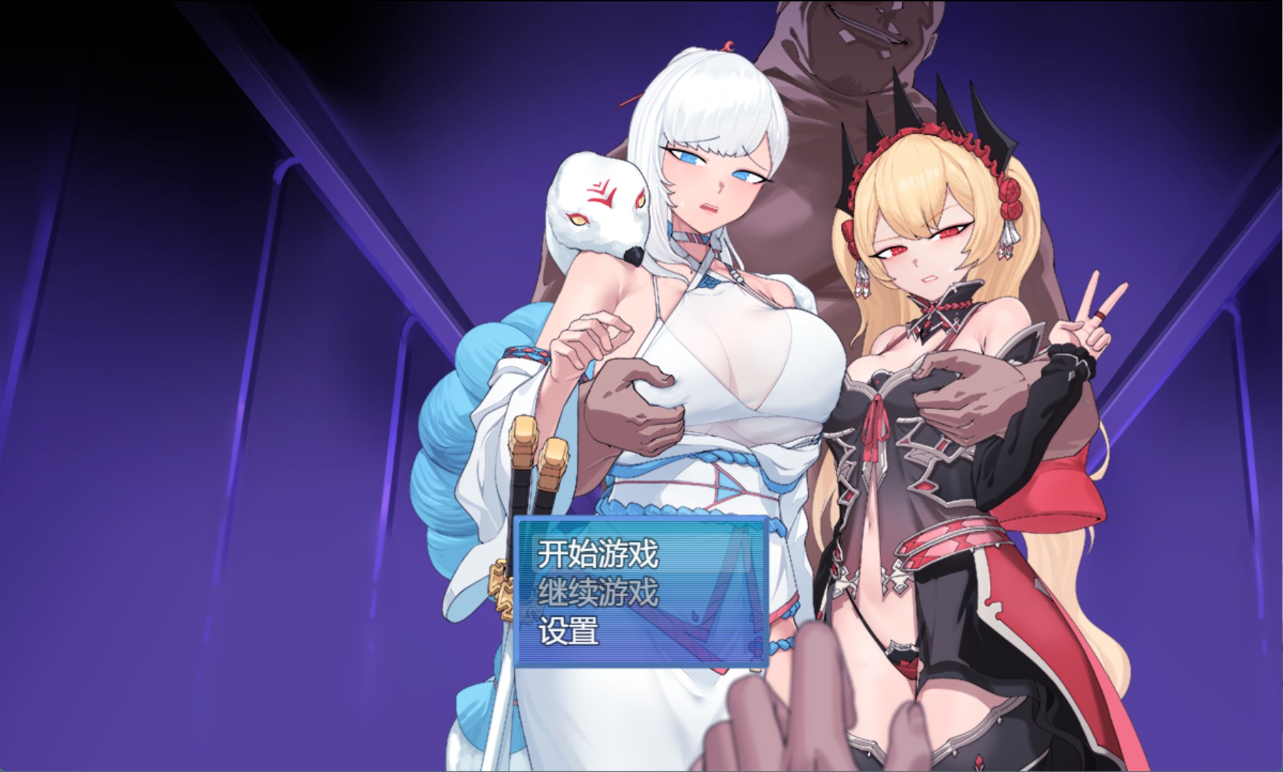 【日系/RPG/作弊/动态cg】被NTR的女主角白雪1.10 AI汉化版【PC/安卓/2.3G】-Bro18社区