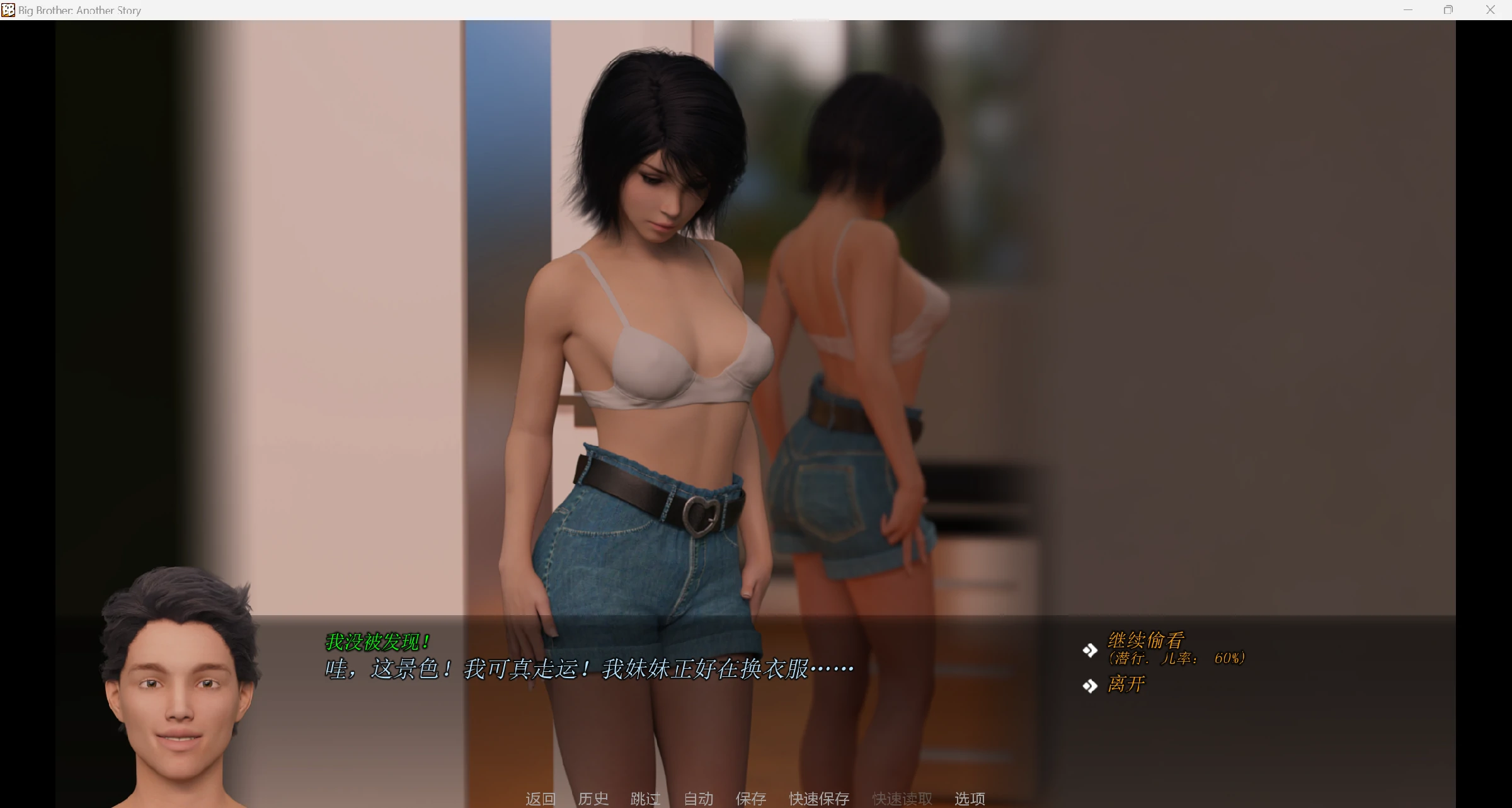 图片[2]-老大哥：另一个故事重建 Big Brother: Another Story Rebuild v0.11.00 AI汉化版