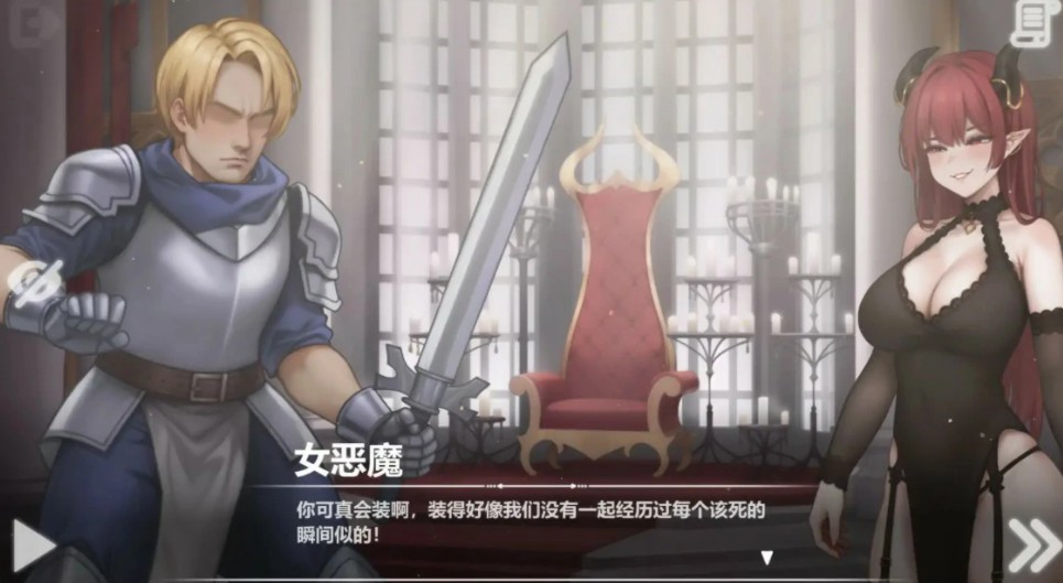 图片[3]-恶魔女王的诱惑V