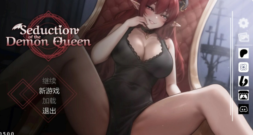 【亚洲SLG/官中/黑丝】恶魔女王的诱惑V0.5.0.1 官方中文版【PC/0.49G】-Bro18社区