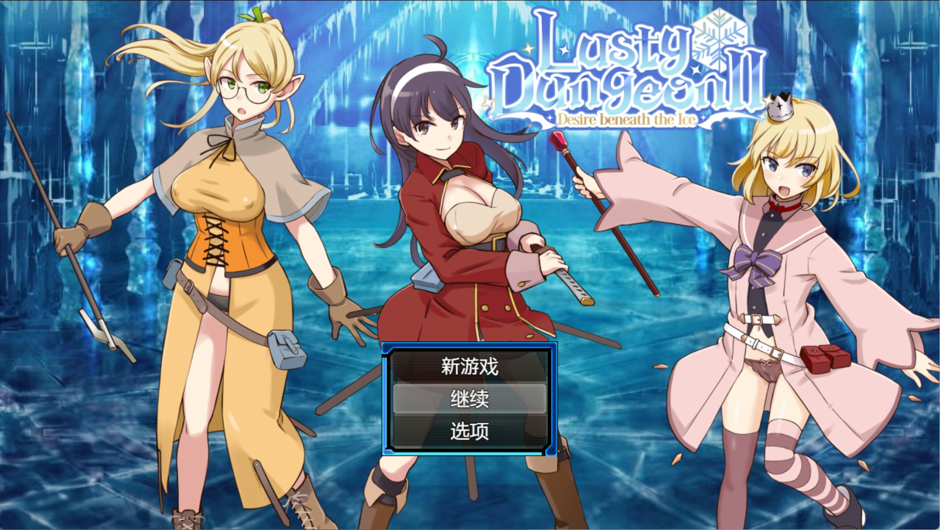 【日系/RPG/作弊】拉斯蒂达地下城Ⅱ ver.1.0j AI汉化版【PC/安卓/1.1G】-Bro18社区