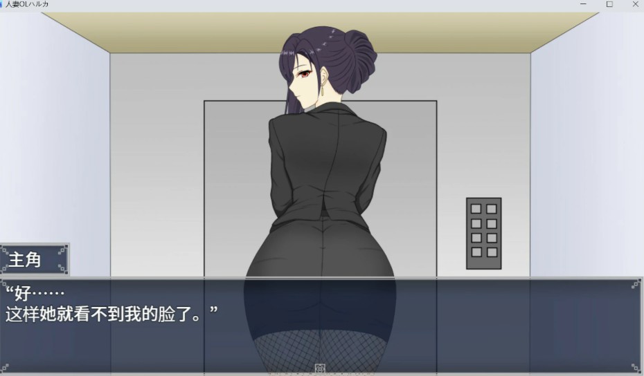 图片[2]-人妻OL遥香 NTR办公室出轨