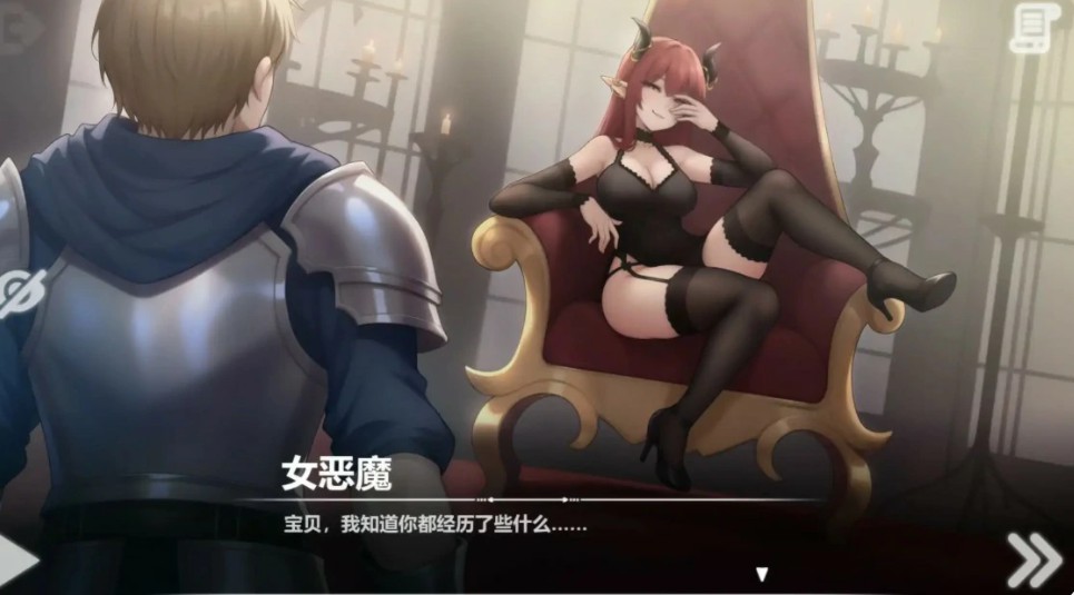 图片[2]-恶魔女王的诱惑V