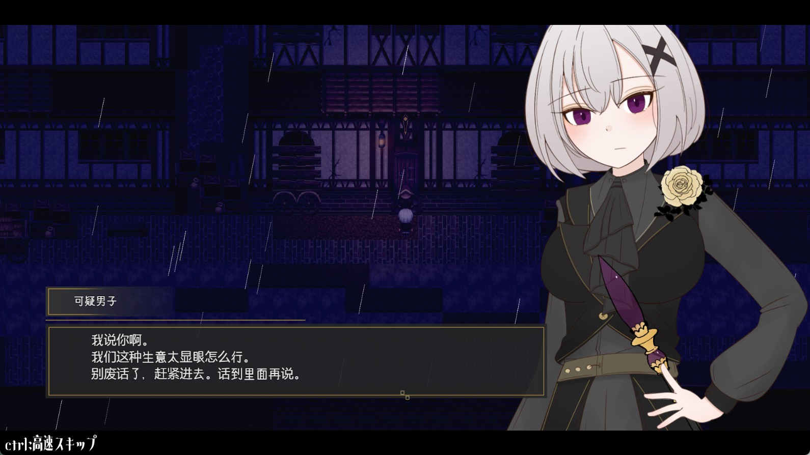 图片[3]-【日系/RPG/作弊】花开之后——盛开的帝国与爱之女皇 AI汉化版【PC/安卓/1.34G】