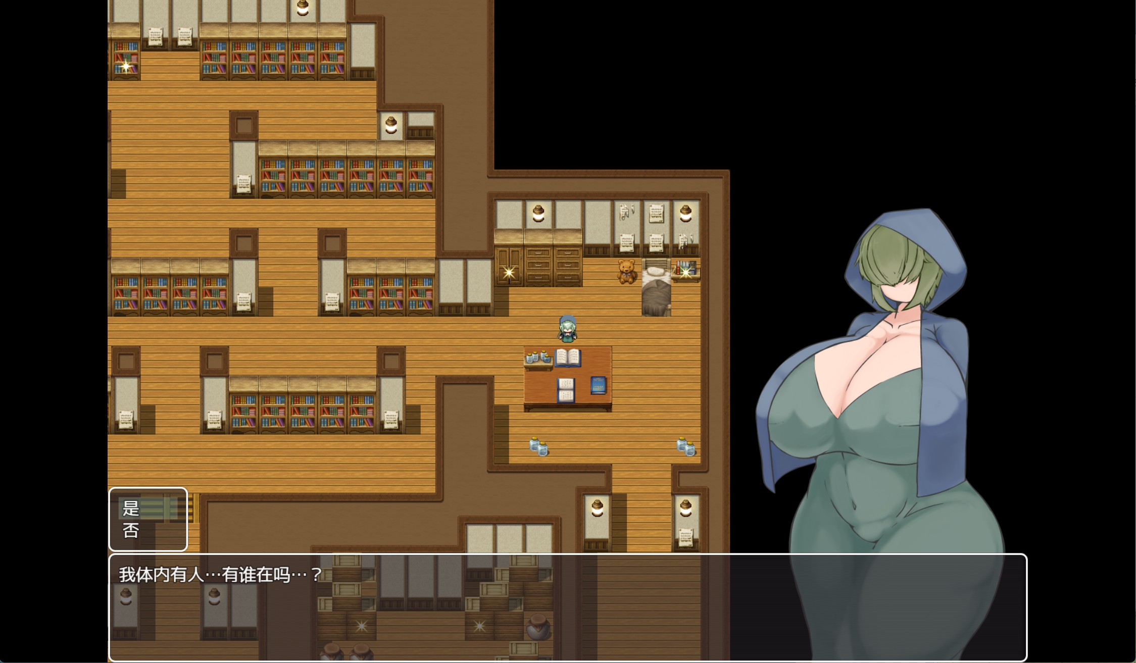 图片[2]-【日系/RPG/作弊】帕蒂纳图书馆 AI汉化版【PC/安卓/2.2G】