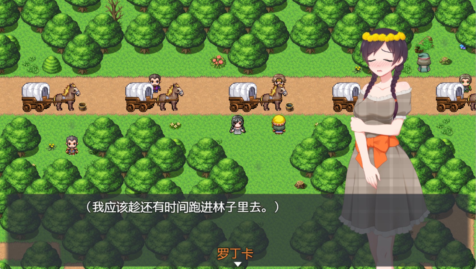 图片[2]-【欧美RPG/AI汉化/作弊】神界传奇：洛丁卡的放荡冒险 Tales of Divinity Rodinka's Lewd Adventures [v0.07.00]  AI汉化版【PC/安卓/1.7G】