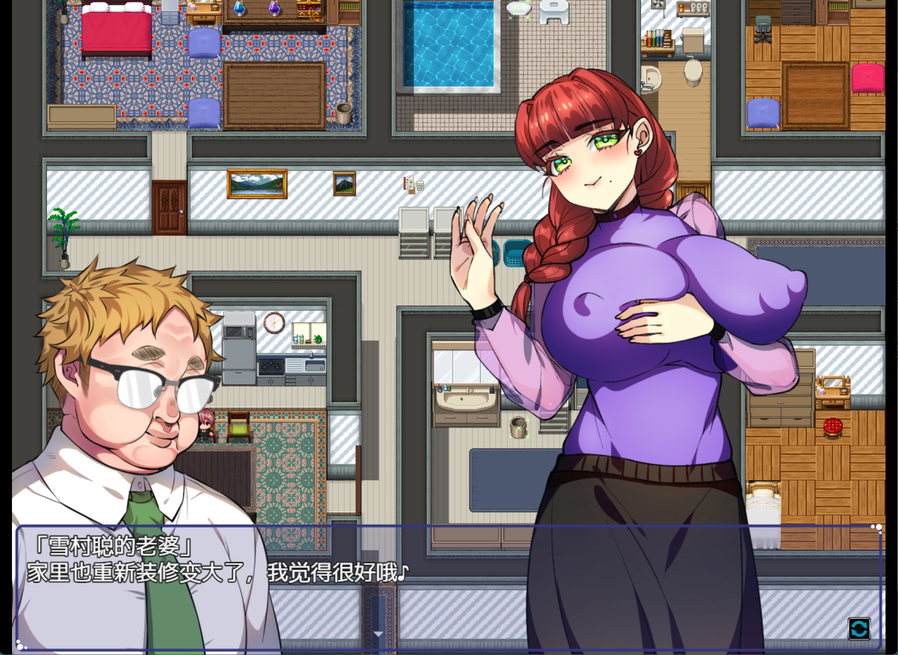 图片[2]-【日系/RPG/作弊】用我的精子来生宝宝吧♪ ★双胞胎!★  AI汉化版【PC/安卓/2.5G】