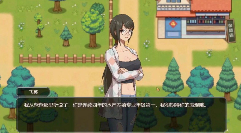图片[3]-乡村狂想曲