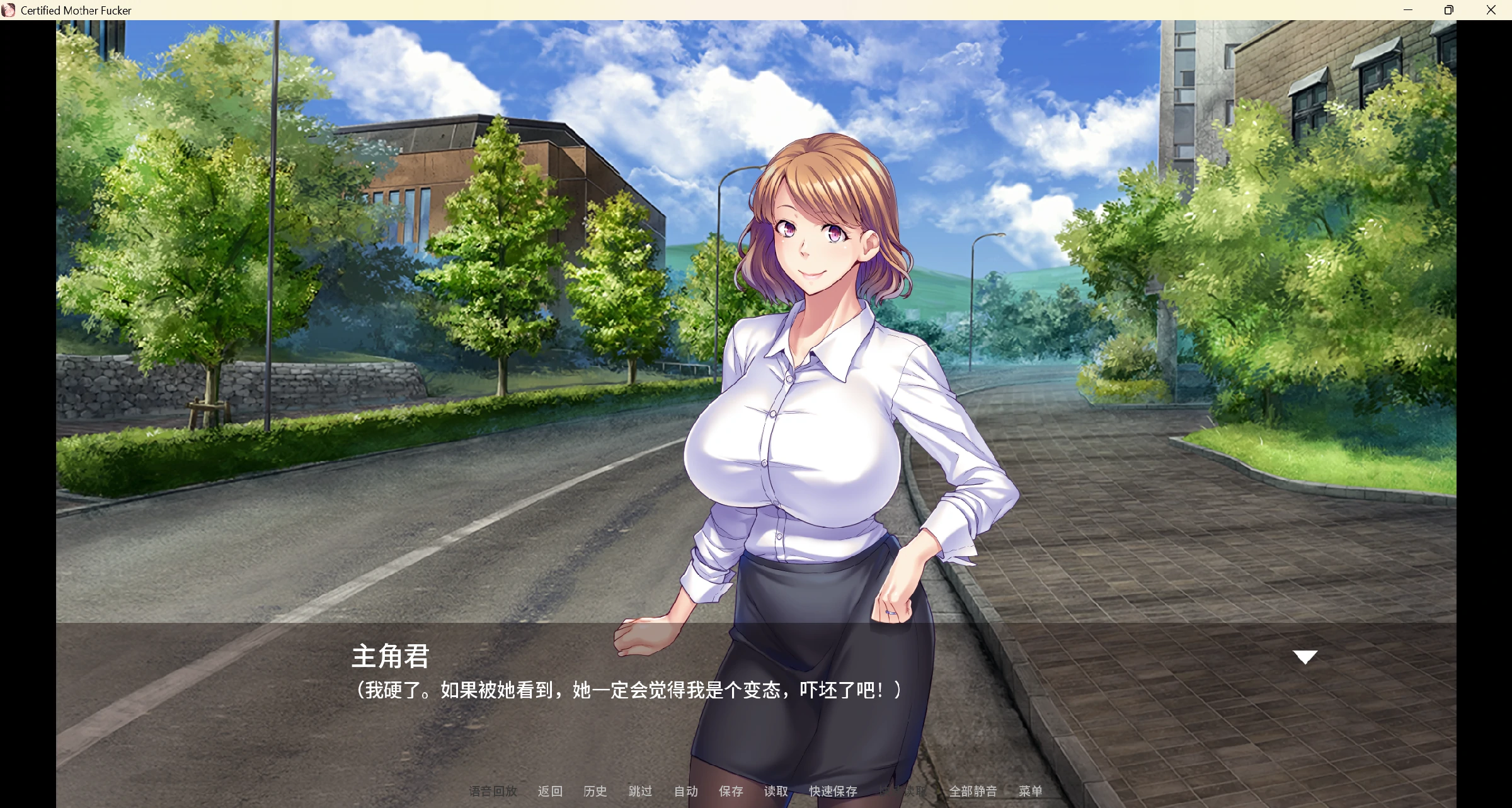 图片[2]-认证的混蛋 Certified Mother Fucker v1.0 AI汉化版