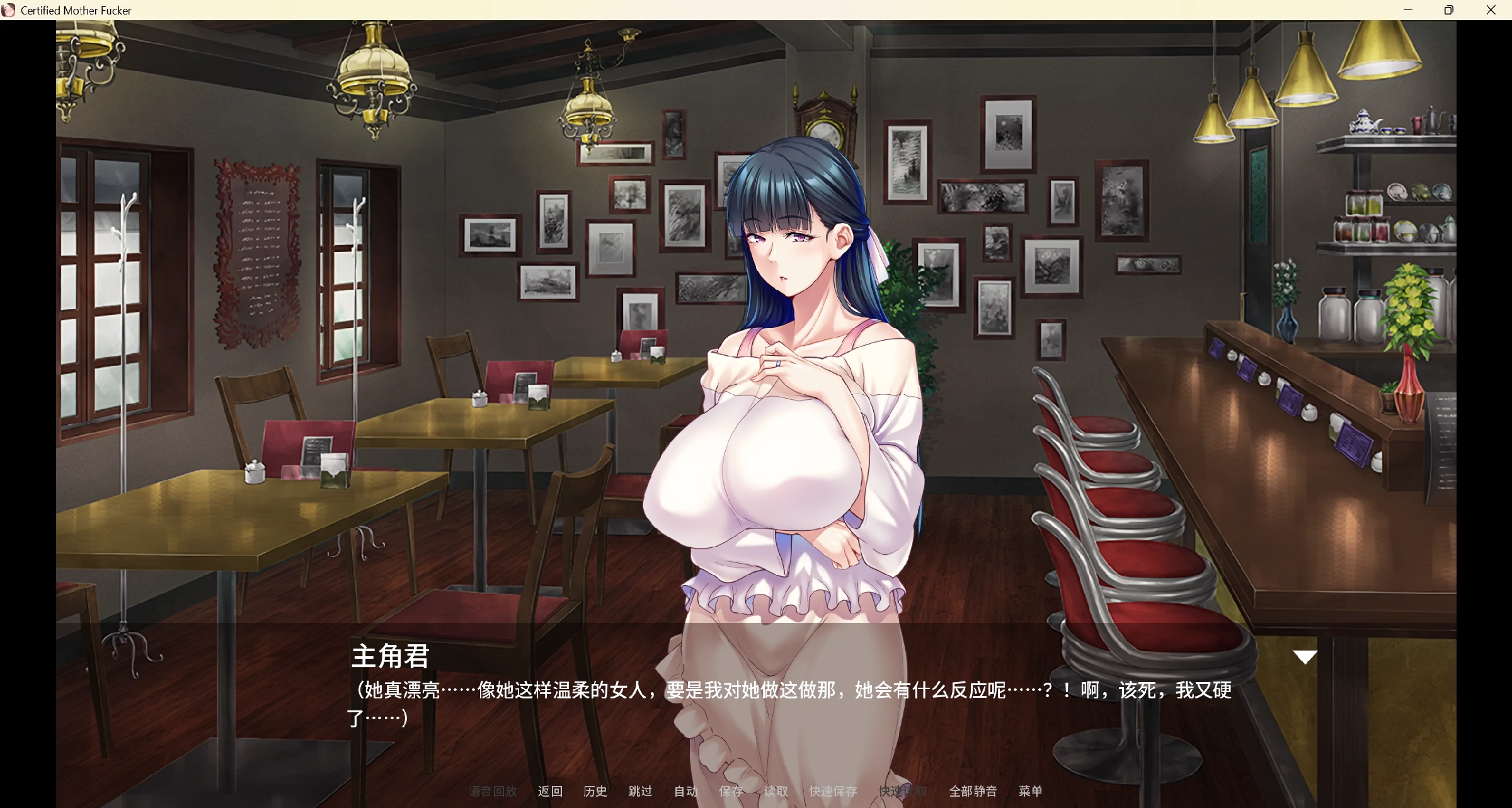 图片[4]-认证的混蛋 Certified Mother Fucker v1.0 AI汉化版