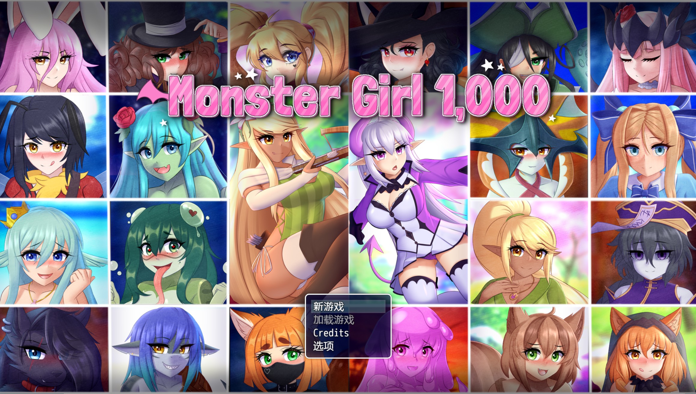 【欧美RPG/AI汉化】怪物女孩  Monster Girl 1,000 [v2.0.2a]  AI汉化版【PC/安卓/2.1G】-Bro18社区