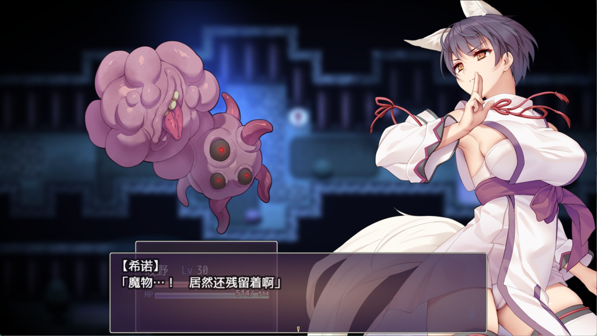 图片[2]-【日系/RPG/作弊】单翼的希诺佩 AI汉化版【PC/安卓/4.4G】