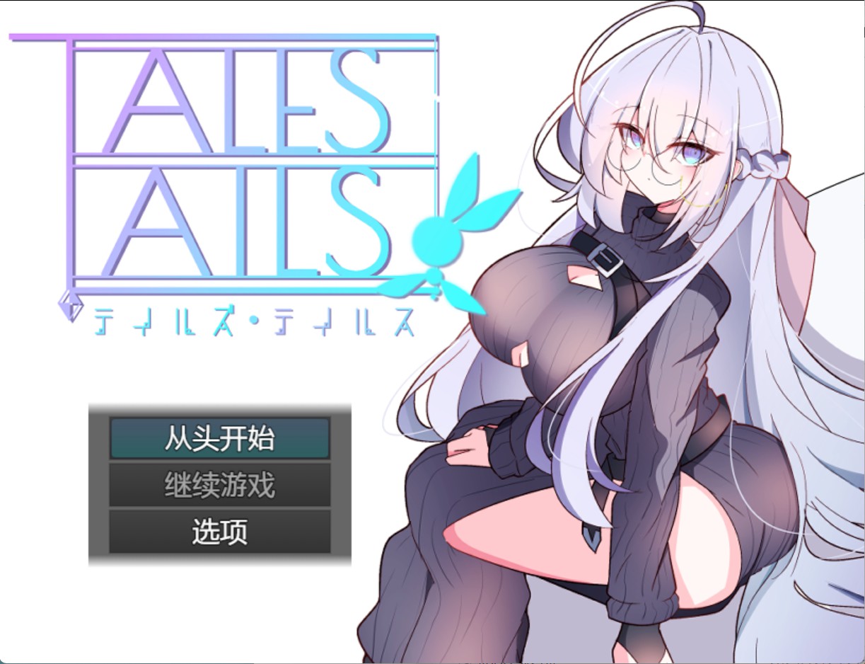 【日系/RPG/作弊】泰尔斯・泰尔斯 AI汉化版【PC/安卓/680M】-Bro18社区