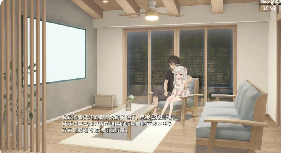 图片[3]-和存在感薄弱的妹妹一起的简单生活