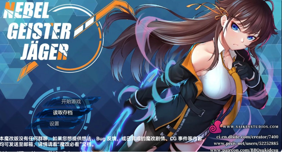 【日系RPG/官中/NTR】除灵猎人：第零羔羊 Ver2.15.01 官方中文版【PC/1.6G】-Bro18社区