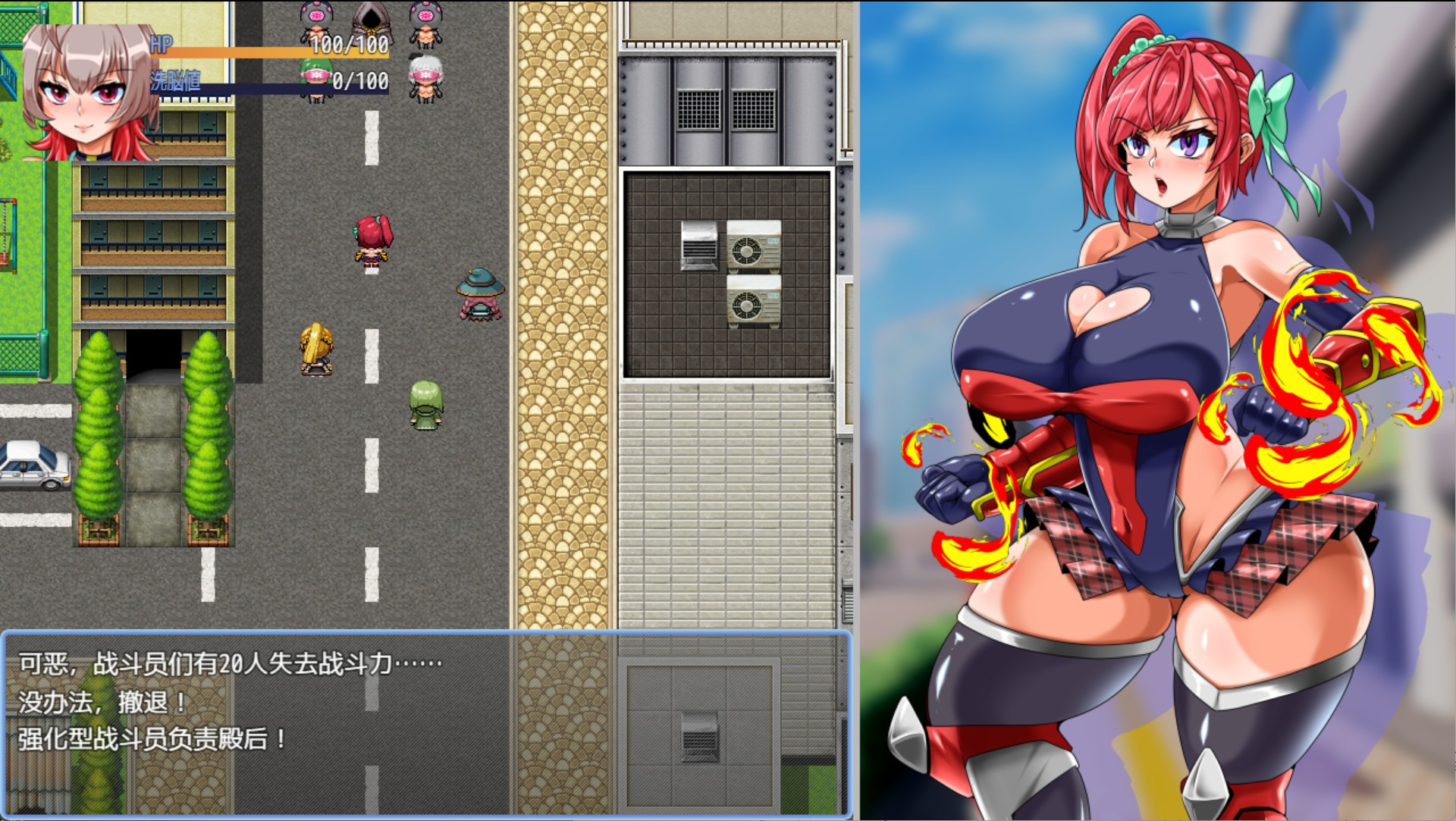 图片[2]-【日系/RPG/作弊】女主角任务-美少女间谍似乎潜入了邪恶组织 AI汉化版【PC/安卓/800M】