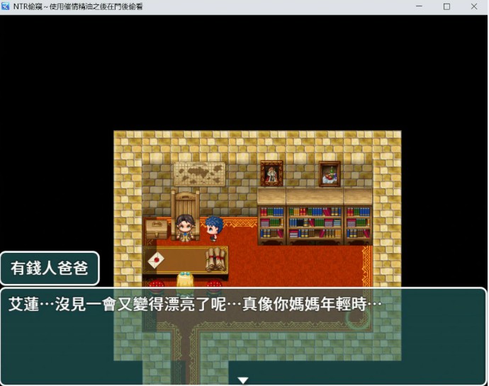 图片[2]-NTR偷窥 - 使用催情油从门后偷看