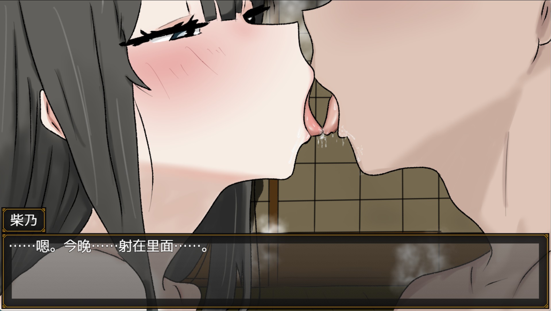 图片[2]-【日系/RPG/作弊】妻子最美的姿态AI汉化版【PC/安卓/1.5G】