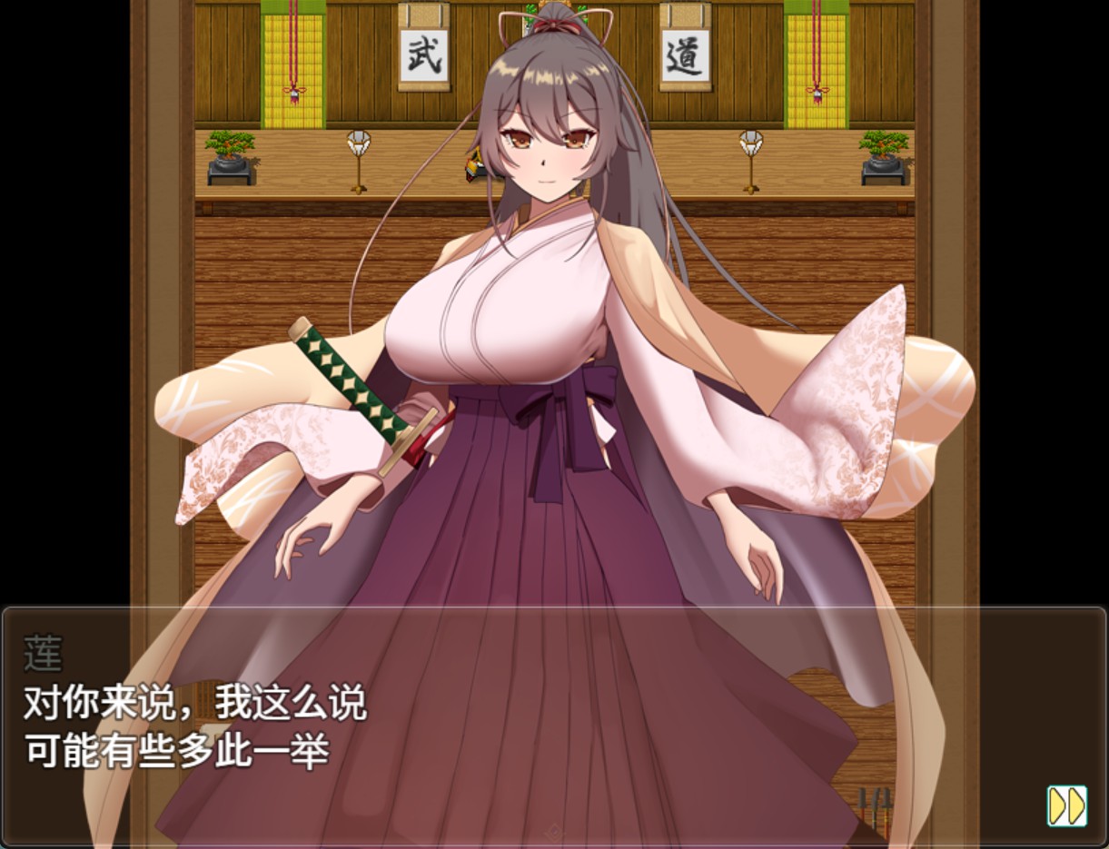 图片[2]-【日系/RPG/作弊】武家女当家彩芽的受难 AI汉化版【PC/安卓/4.5G】