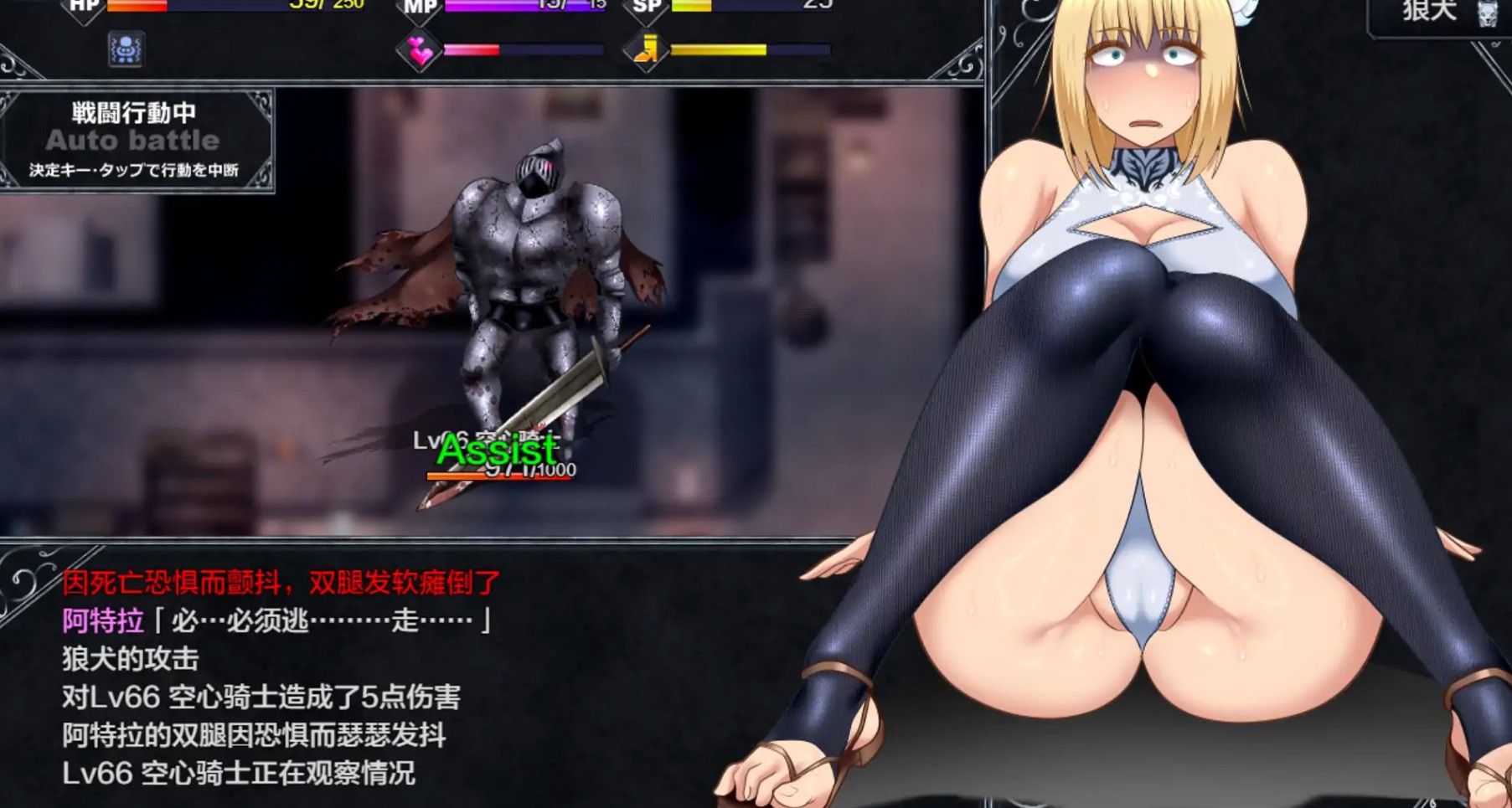 图片[2]-【日系/RPG/作弊】不洁少女1.0.5 AI汉化版【PC/安卓/2.3G】