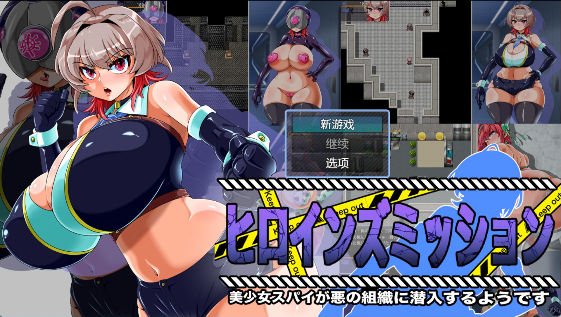 【日系/RPG/作弊】女主角任务-美少女间谍似乎潜入了邪恶组织 AI汉化版【PC/安卓/800M】-Bro18社区