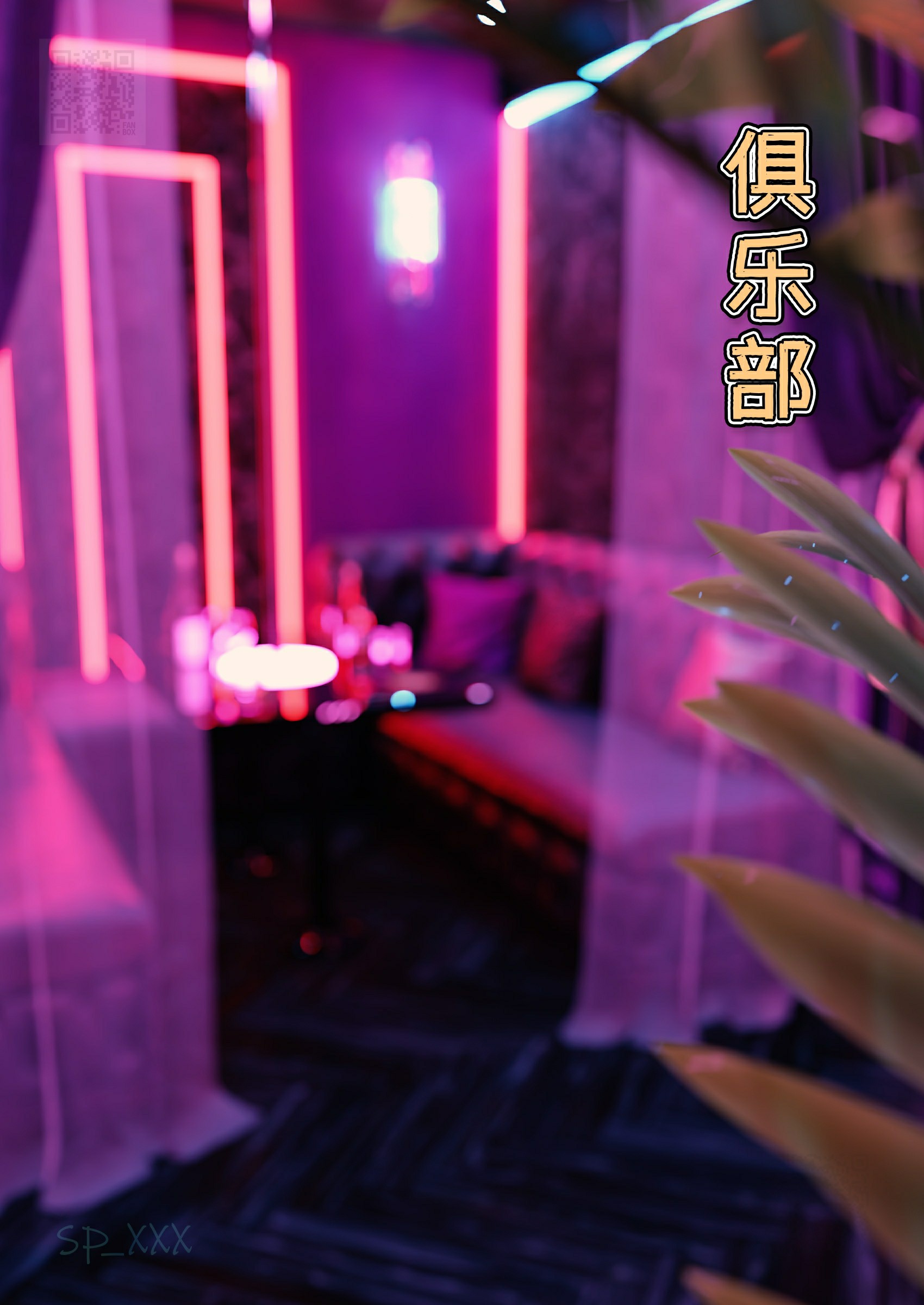 图片[2]-SP_XXX 脱壳