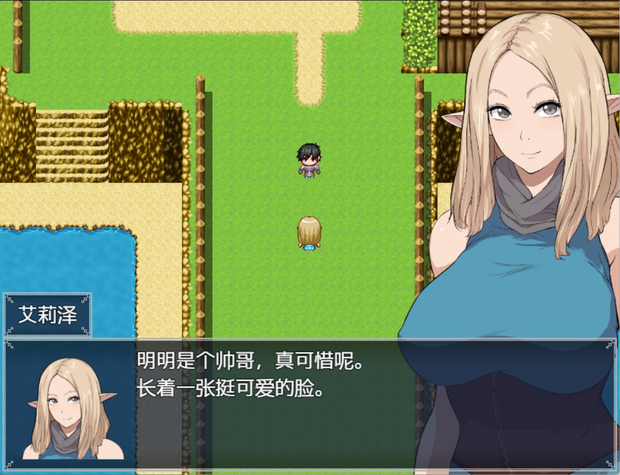 图片[2]-【日系/RPG/作弊】冒险家艾莉丝-某个村庄的事件 AI汉化版【PC/安卓/1.3G】