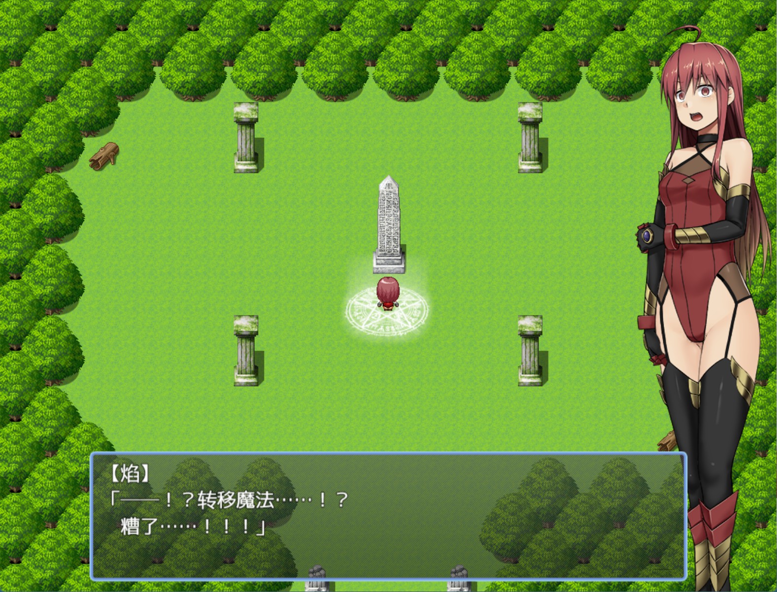 图片[2]-【日系/RPG/作弊】焰与色情陷阱地下城 AI汉化版【PC/安卓/800M】