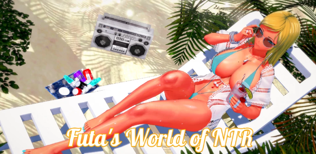扶她的NTR世界 Futa's World of NTR v1.5.2 AI汉化版
