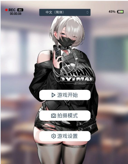 眼神冰冷的黑濑小姐，只对我言听计从