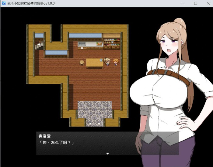 图片[2]-我所不知的女师傅的情事