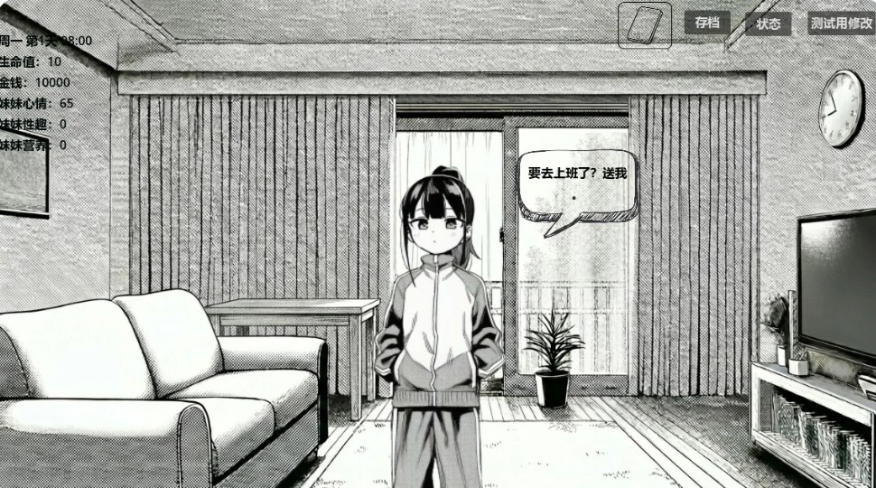 图片[3]-小登同居生活