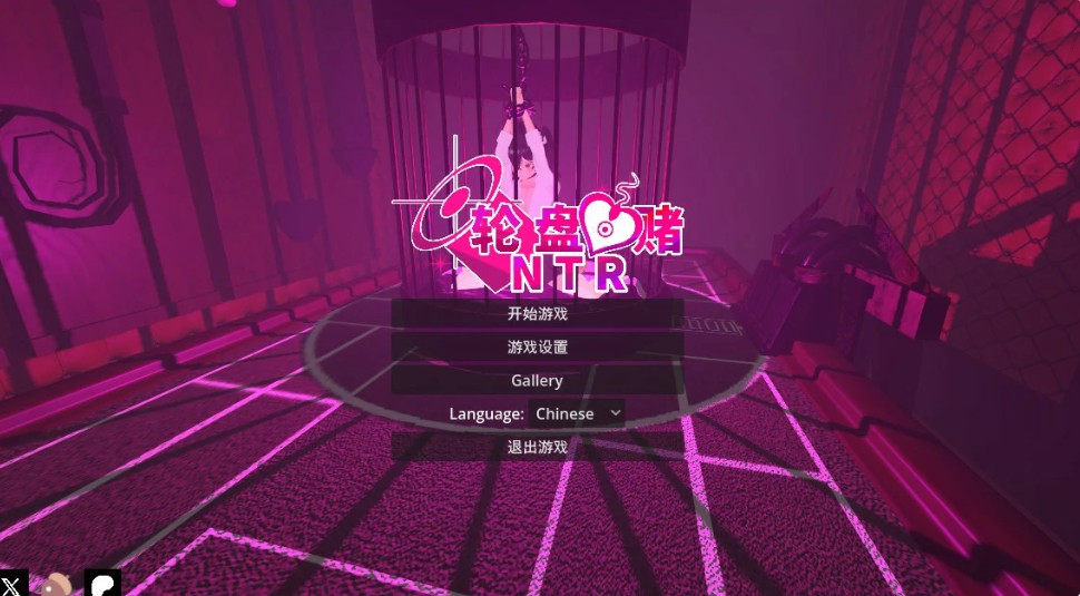 【日系SLG/官中/NTR】NTR 轮盘赌 官方中文版【PC/1.3G】-Bro18社区